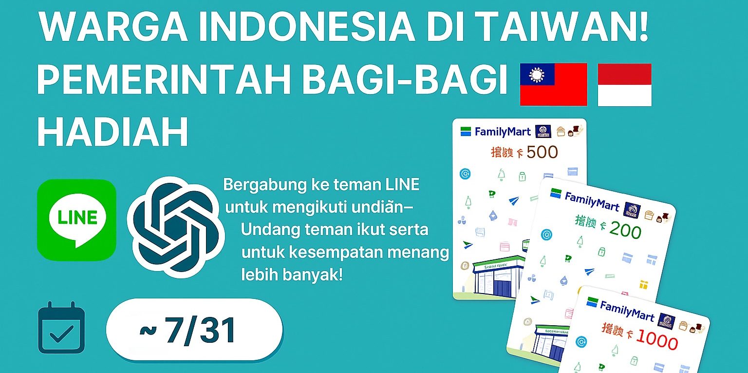 3 Menit Tambah Teman LINE, Hadiah Hingga NT.000!